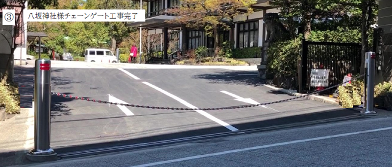 セフティゲート チェーンゲート チェーンゲート ボラード 駐車場のことならアクトテクニカ株式会社